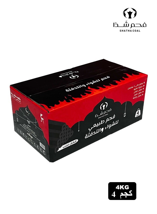 SHATHA COAL Hexagonal Charcoal Briquettes 4KG Box for BBQ, Grill & Bakhoor | Long-Lasting Smokeless Natural Coal | Perfect for Ramadan Gatherings & Iftar - Image 1
